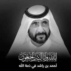 Arab