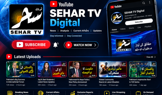 SEhar