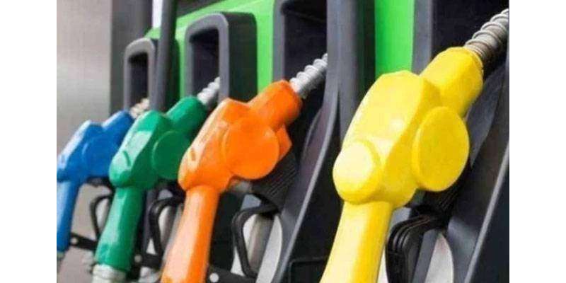 petrol